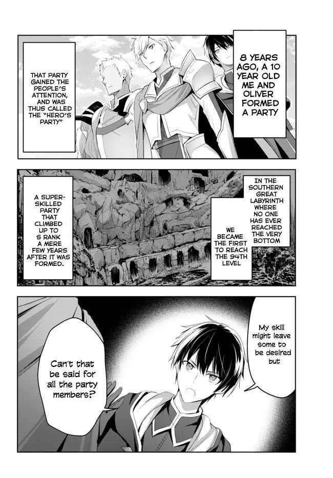 The Jack-of-all-trades Kicked Out of the Hero’s Party ~ The Swordsman Who Became a Support Mage Due to Party Circumstances, Becomes All Powerful Chapter 1.1 page 6