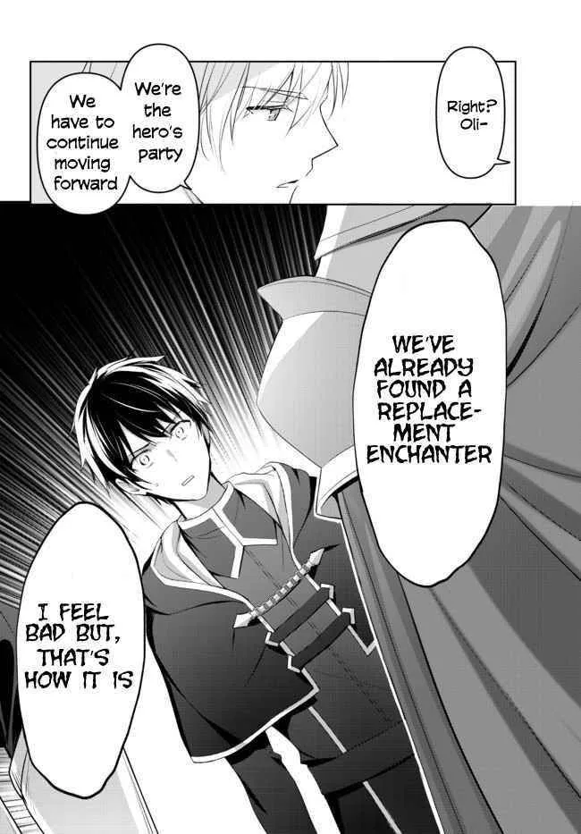 The Jack-of-all-trades Kicked Out of the Hero’s Party ~ The Swordsman Who Became a Support Mage Due to Party Circumstances, Becomes All Powerful Chapter 1.1 page 10