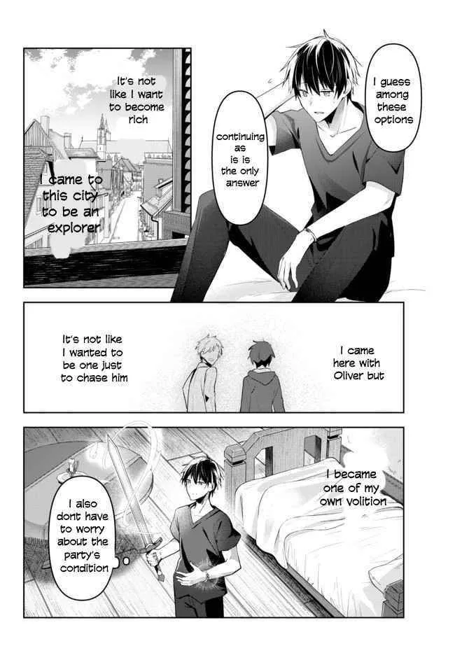 The Jack-of-all-trades Kicked Out of the Hero’s Party ~ The Swordsman Who Became a Support Mage Due to Party Circumstances, Becomes All Powerful Chapter 1.1 page 16