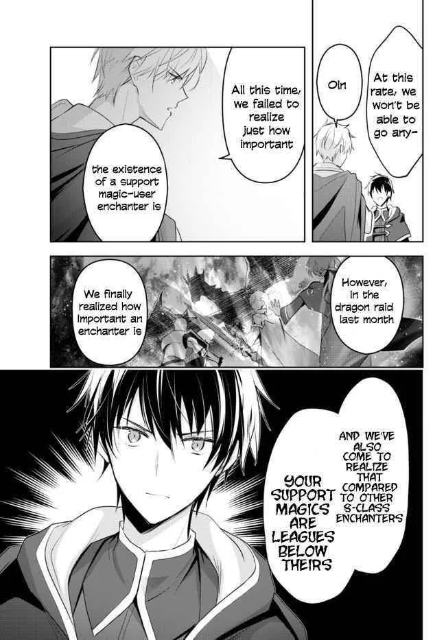 The Jack-of-all-trades Kicked Out of the Hero’s Party ~ The Swordsman Who Became a Support Mage Due to Party Circumstances, Becomes All Powerful Chapter 1.1 page 7