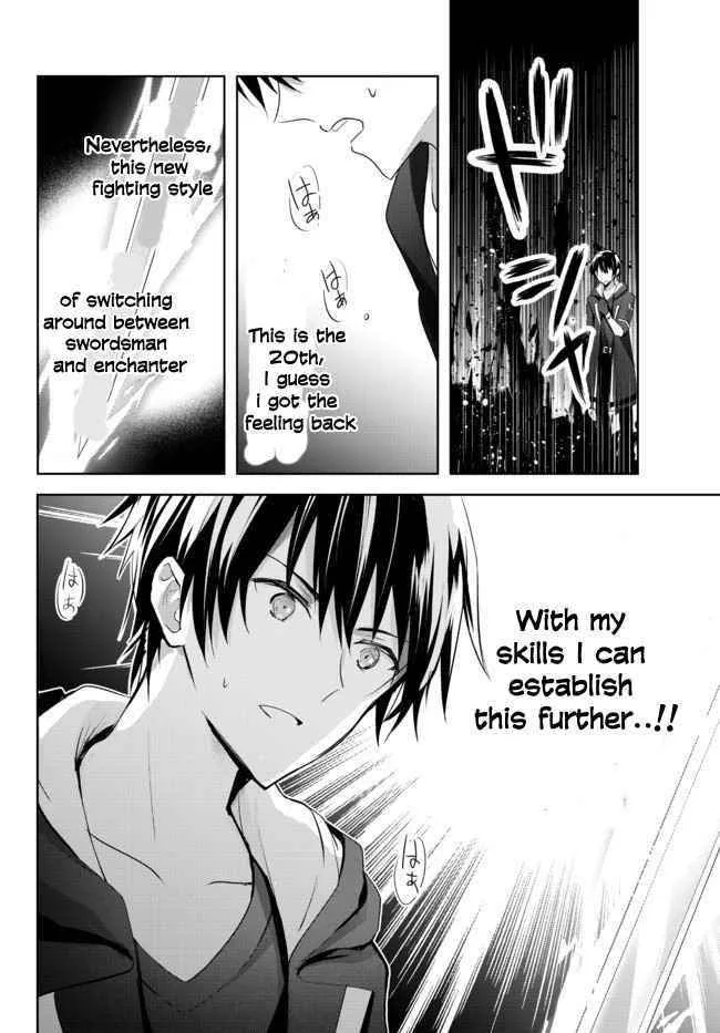 The Jack-of-all-trades Kicked Out of the Hero’s Party ~ The Swordsman Who Became a Support Mage Due to Party Circumstances, Becomes All Powerful Chapter 1.1 page 30