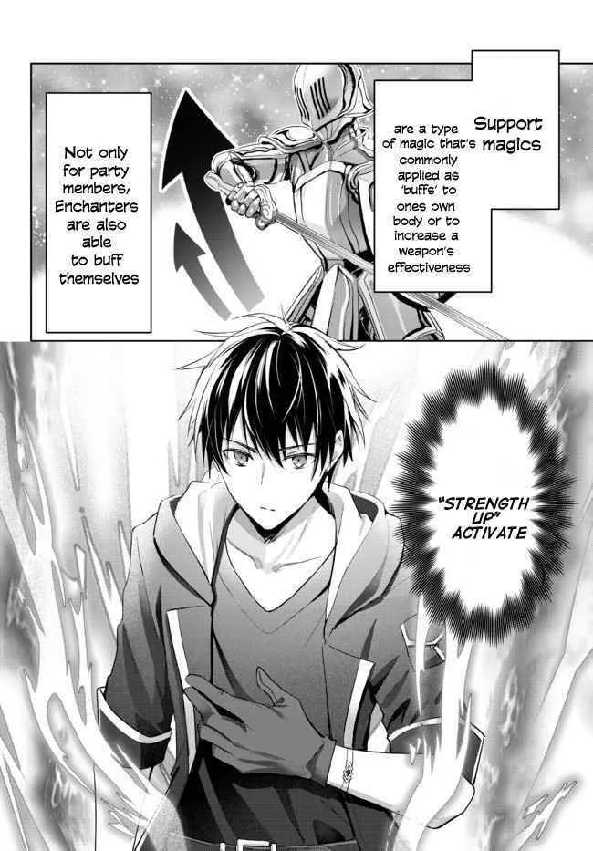 The Jack-of-all-trades Kicked Out of the Hero’s Party ~ The Swordsman Who Became a Support Mage Due to Party Circumstances, Becomes All Powerful Chapter 1.1 page 24