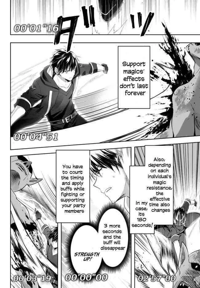 The Jack-of-all-trades Kicked Out of the Hero’s Party ~ The Swordsman Who Became a Support Mage Due to Party Circumstances, Becomes All Powerful Chapter 1.1 page 28