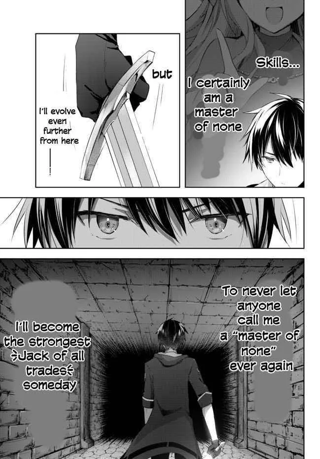 The Jack-of-all-trades Kicked Out of the Hero’s Party ~ The Swordsman Who Became a Support Mage Due to Party Circumstances, Becomes All Powerful Chapter 1.1 page 31