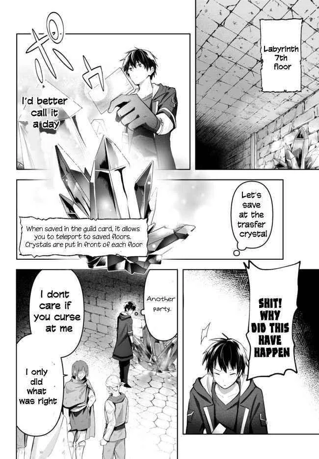 The Jack-of-all-trades Kicked Out of the Hero’s Party ~ The Swordsman Who Became a Support Mage Due to Party Circumstances, Becomes All Powerful Chapter 1.2 page 1
