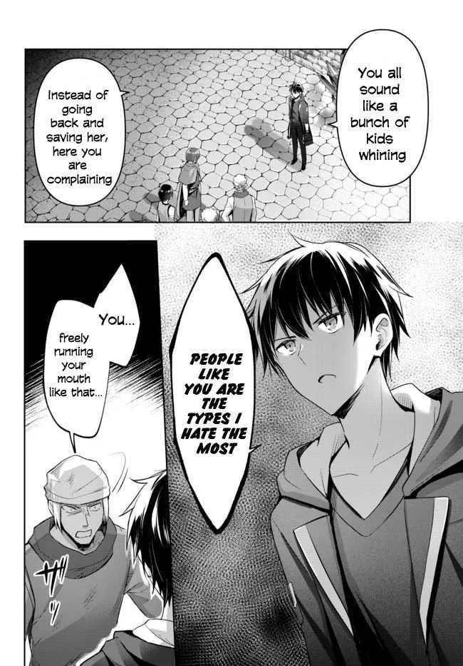 The Jack-of-all-trades Kicked Out of the Hero’s Party ~ The Swordsman Who Became a Support Mage Due to Party Circumstances, Becomes All Powerful Chapter 1.2 page 5