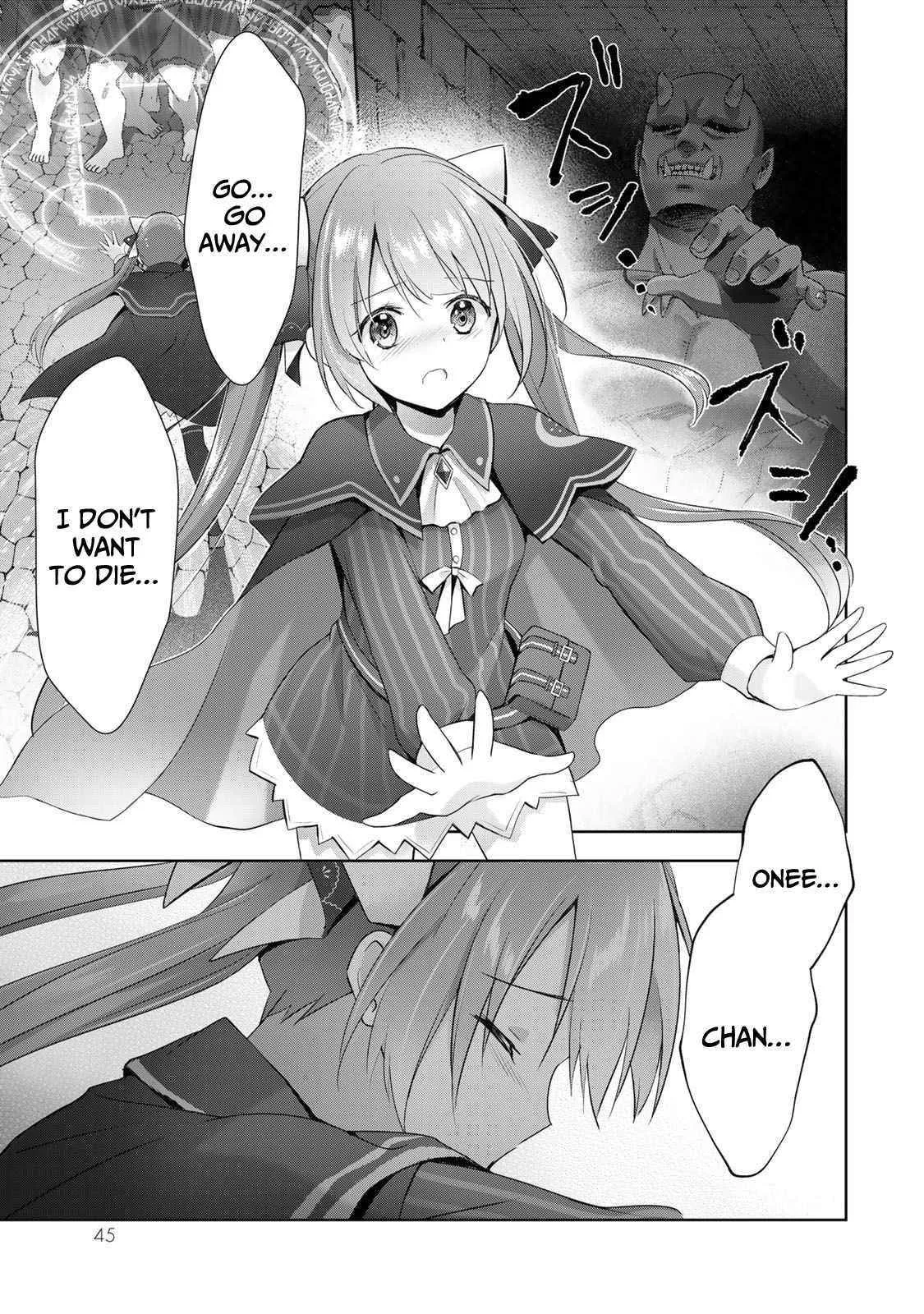 The Jack-of-all-trades Kicked Out of the Hero’s Party ~ The Swordsman Who Became a Support Mage Due to Party Circumstances, Becomes All Powerful Chapter 2 page 1