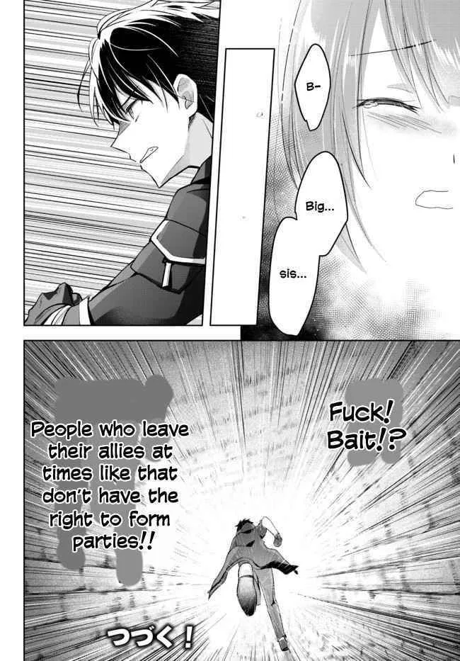 The Jack-of-all-trades Kicked Out of the Hero’s Party ~ The Swordsman Who Became a Support Mage Due to Party Circumstances, Becomes All Powerful Chapter 1.2 page 11