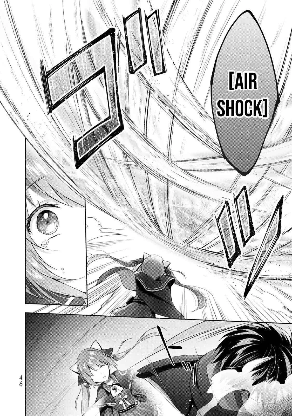 The Jack-of-all-trades Kicked Out of the Hero’s Party ~ The Swordsman Who Became a Support Mage Due to Party Circumstances, Becomes All Powerful Chapter 2 page 2