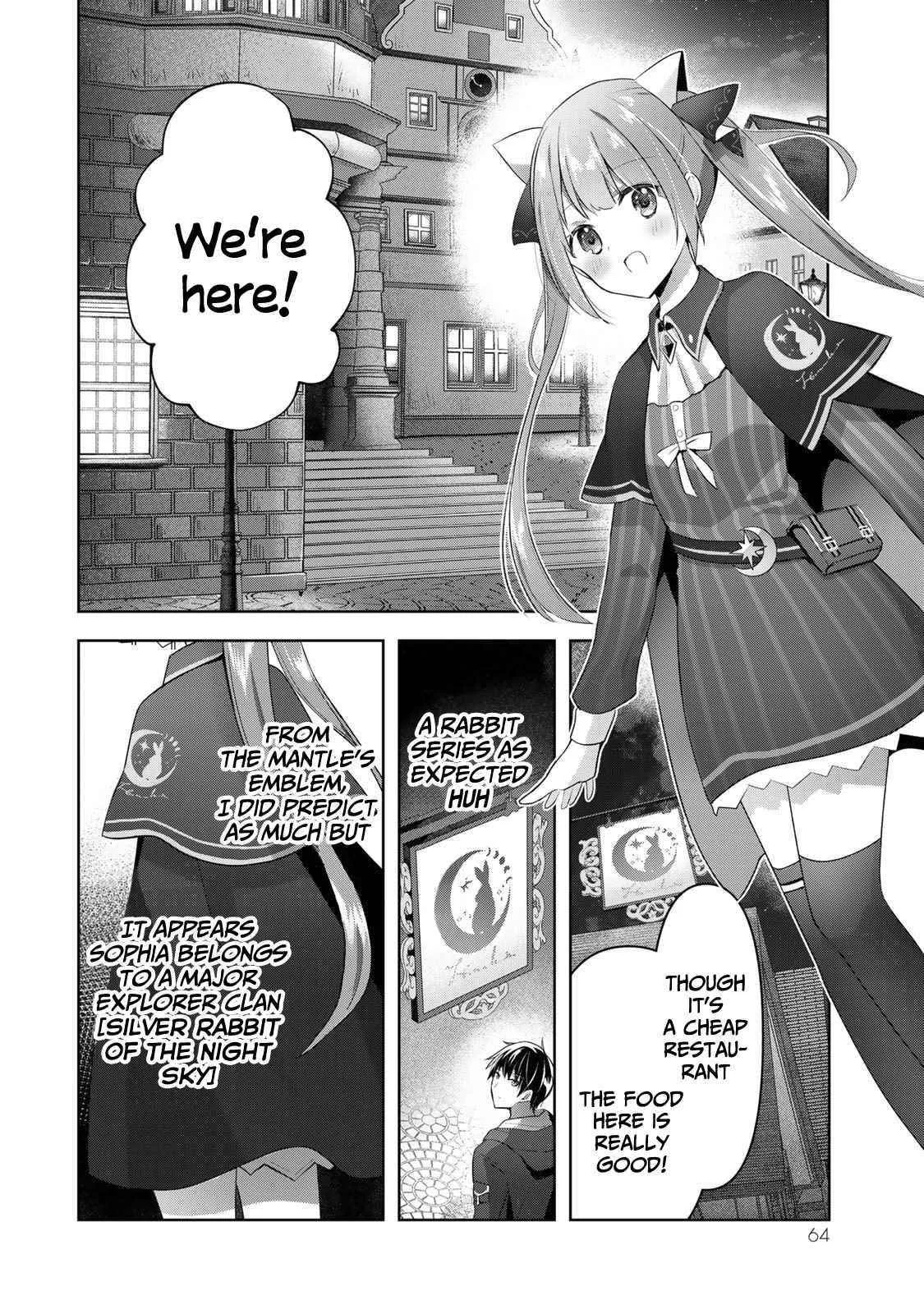 The Jack-of-all-trades Kicked Out of the Hero’s Party ~ The Swordsman Who Became a Support Mage Due to Party Circumstances, Becomes All Powerful Chapter 2 page 20
