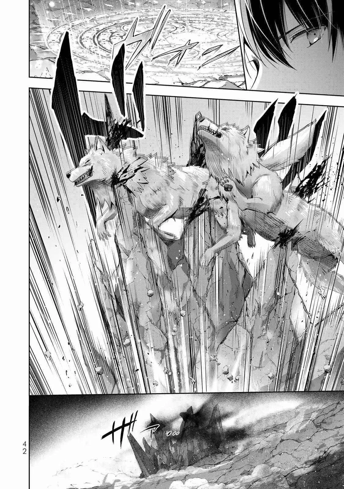 The Jack-of-all-trades Kicked Out of the Hero’s Party ~ The Swordsman Who Became a Support Mage Due to Party Circumstances, Becomes All Powerful Chapter 5 page 8