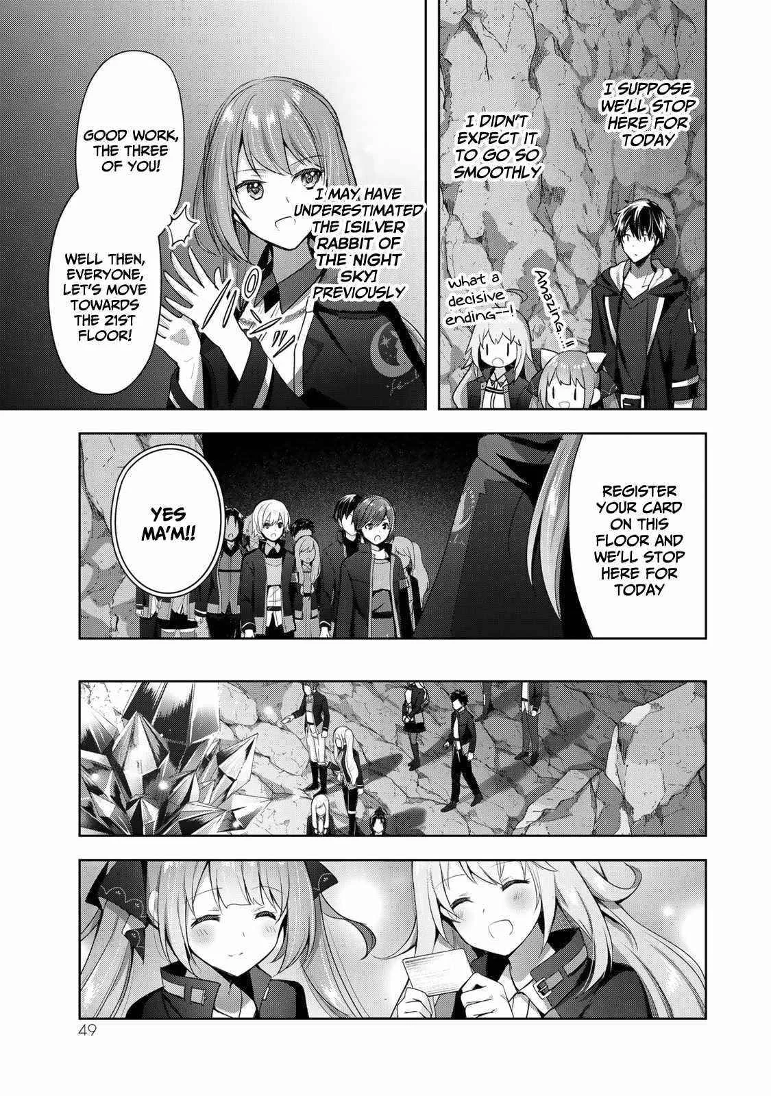 The Jack-of-all-trades Kicked Out of the Hero’s Party ~ The Swordsman Who Became a Support Mage Due to Party Circumstances, Becomes All Powerful Chapter 5 page 15