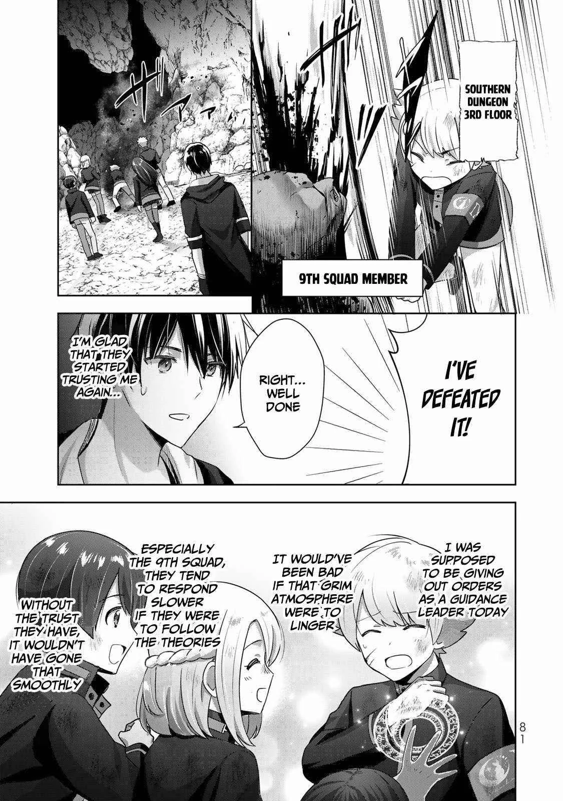 The Jack-of-all-trades Kicked Out of the Hero’s Party ~ The Swordsman Who Became a Support Mage Due to Party Circumstances, Becomes All Powerful Chapter 6 page 13