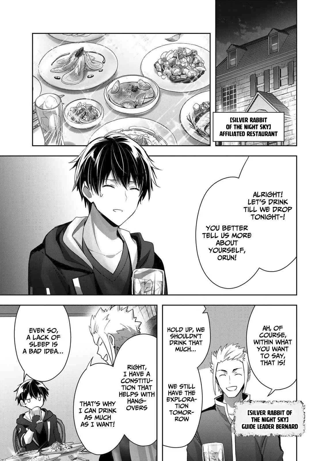 The Jack-of-all-trades Kicked Out of the Hero’s Party ~ The Swordsman Who Became a Support Mage Due to Party Circumstances, Becomes All Powerful Chapter 7 page 11