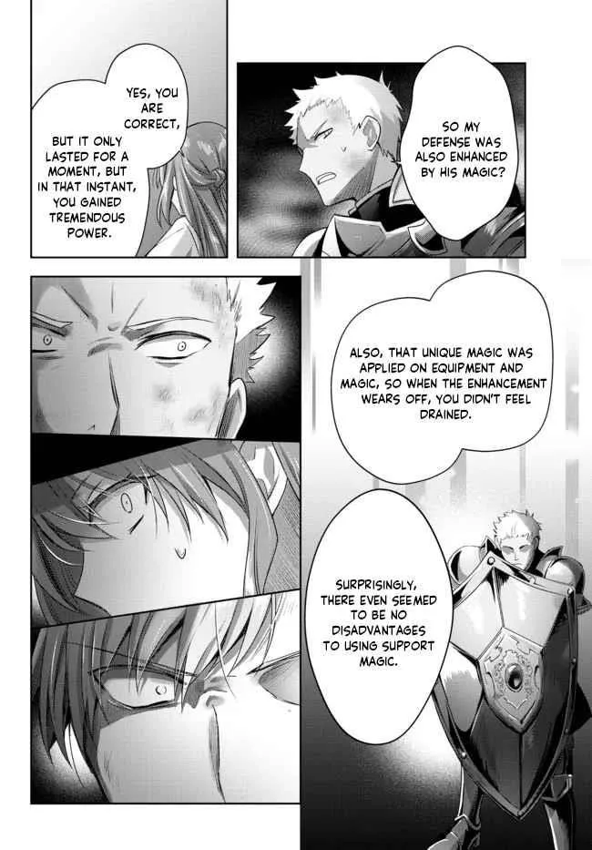 The Jack-of-all-trades Kicked Out of the Hero’s Party ~ The Swordsman Who Became a Support Mage Due to Party Circumstances, Becomes All Powerful Chapter 9.5 page 3