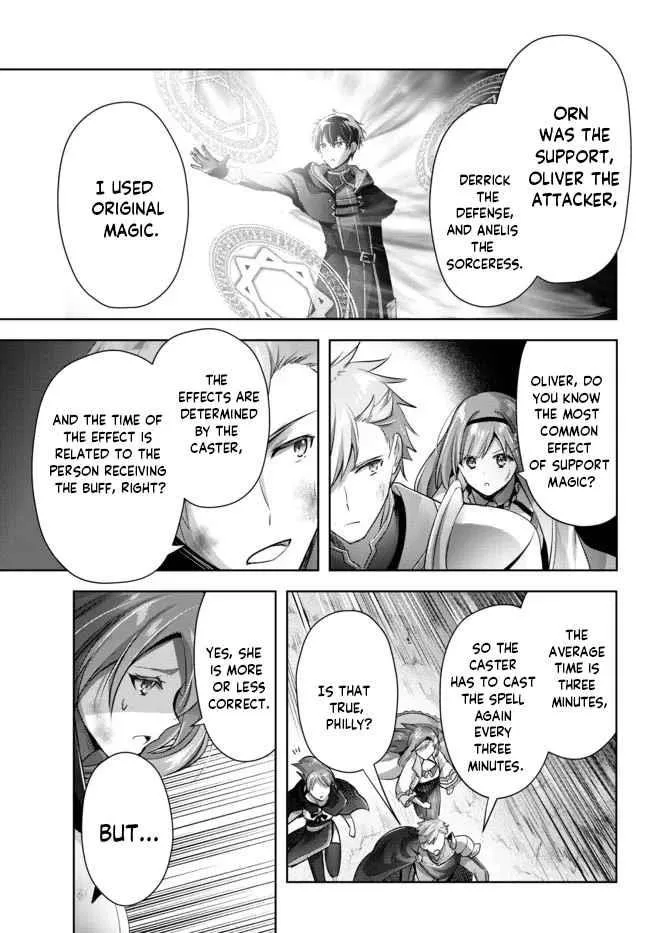 The Jack-of-all-trades Kicked Out of the Hero’s Party ~ The Swordsman Who Became a Support Mage Due to Party Circumstances, Becomes All Powerful Chapter 9.4 page 4