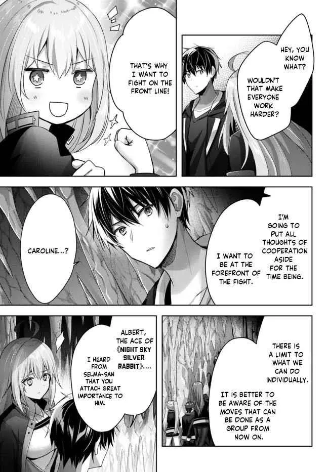 The Jack-of-all-trades Kicked Out of the Hero’s Party ~ The Swordsman Who Became a Support Mage Due to Party Circumstances, Becomes All Powerful Chapter 10.1 page 4
