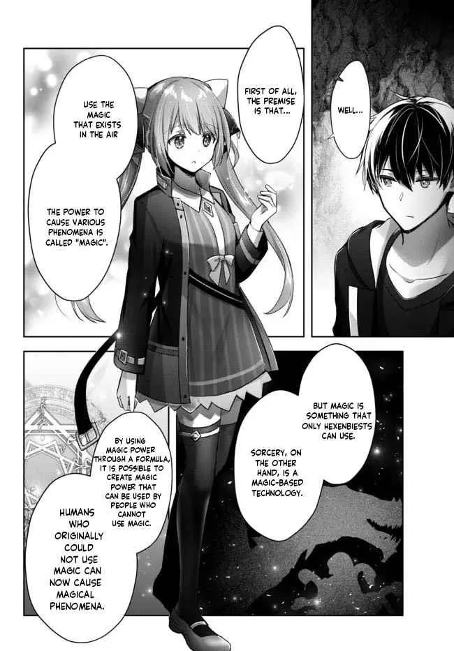 The Jack-of-all-trades Kicked Out of the Hero’s Party ~ The Swordsman Who Became a Support Mage Due to Party Circumstances, Becomes All Powerful Chapter 10.2 page 2
