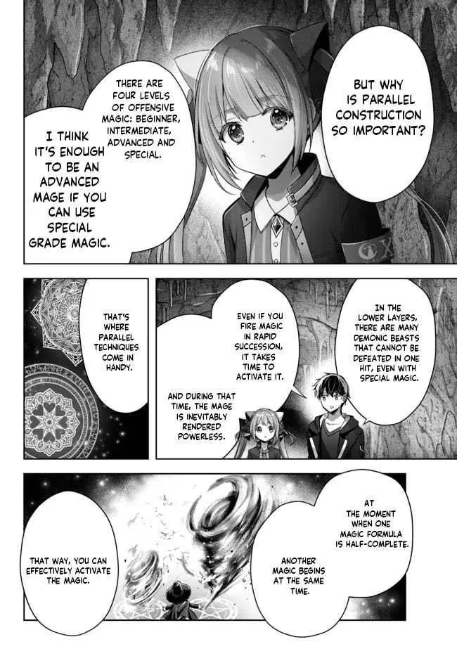 The Jack-of-all-trades Kicked Out of the Hero’s Party ~ The Swordsman Who Became a Support Mage Due to Party Circumstances, Becomes All Powerful Chapter 10.2 page 6
