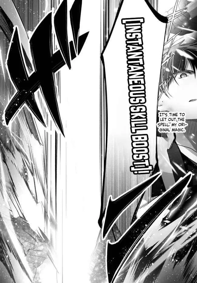 The Jack-of-all-trades Kicked Out of the Hero’s Party ~ The Swordsman Who Became a Support Mage Due to Party Circumstances, Becomes All Powerful Chapter 10.4 page 7
