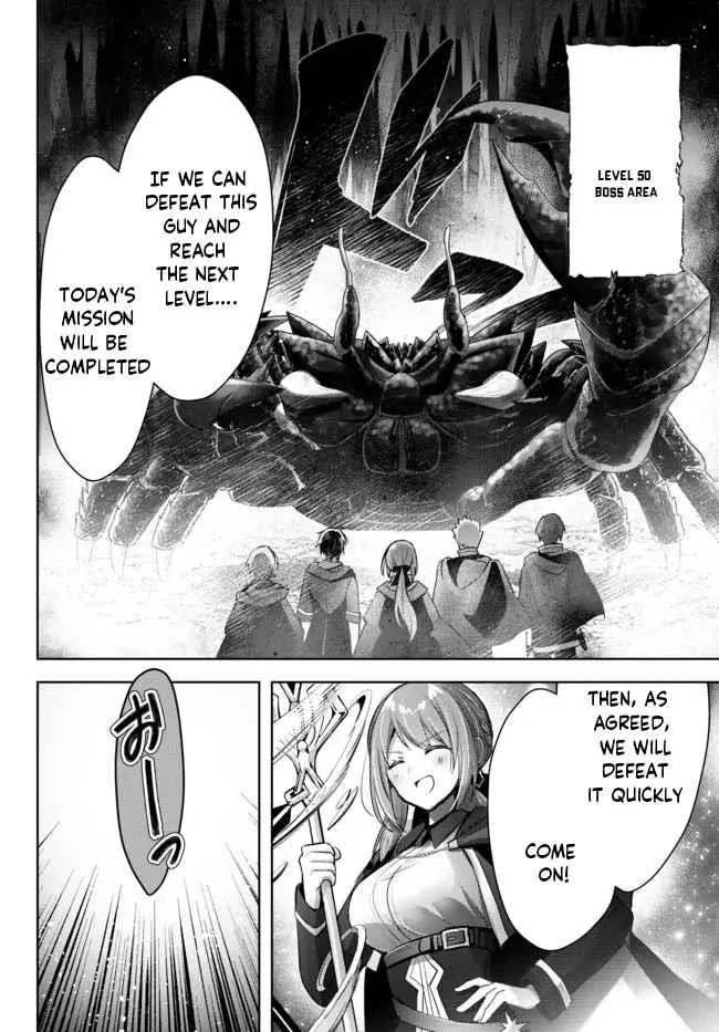The Jack-of-all-trades Kicked Out of the Hero’s Party ~ The Swordsman Who Became a Support Mage Due to Party Circumstances, Becomes All Powerful Chapter 10.4 page 5