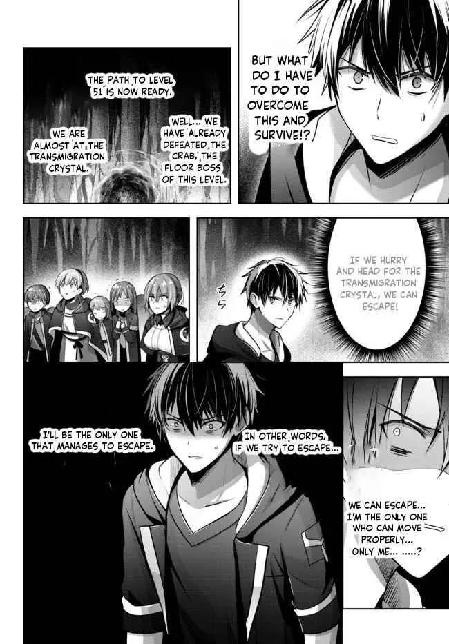 The Jack-of-all-trades Kicked Out of the Hero’s Party ~ The Swordsman Who Became a Support Mage Due to Party Circumstances, Becomes All Powerful Chapter 11.2 page 4