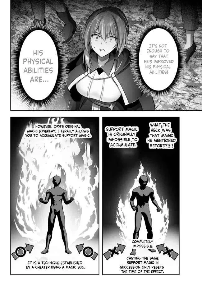 The Jack-of-all-trades Kicked Out of the Hero’s Party ~ The Swordsman Who Became a Support Mage Due to Party Circumstances, Becomes All Powerful Chapter 11.4 page 8