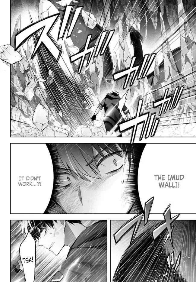 The Jack-of-all-trades Kicked Out of the Hero’s Party ~ The Swordsman Who Became a Support Mage Due to Party Circumstances, Becomes All Powerful Chapter 12.3 page 1