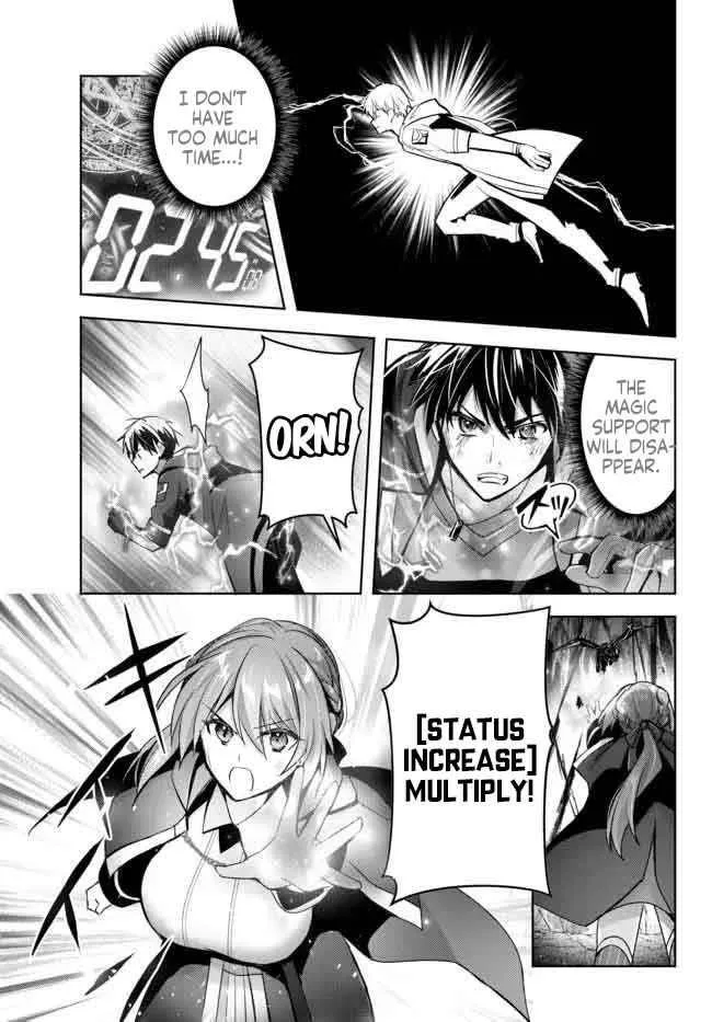 The Jack-of-all-trades Kicked Out of the Hero’s Party ~ The Swordsman Who Became a Support Mage Due to Party Circumstances, Becomes All Powerful Chapter 13.1 page 9