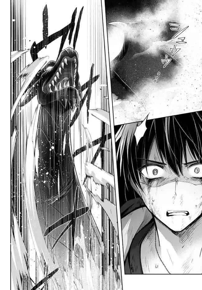 The Jack-of-all-trades Kicked Out of the Hero’s Party ~ The Swordsman Who Became a Support Mage Due to Party Circumstances, Becomes All Powerful Chapter 13.1 page 2
