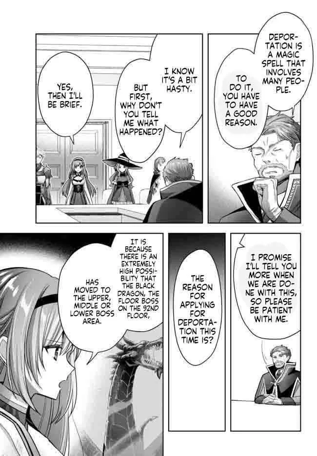 The Jack-of-all-trades Kicked Out of the Hero’s Party ~ The Swordsman Who Became a Support Mage Due to Party Circumstances, Becomes All Powerful Chapter 14.1 page 7