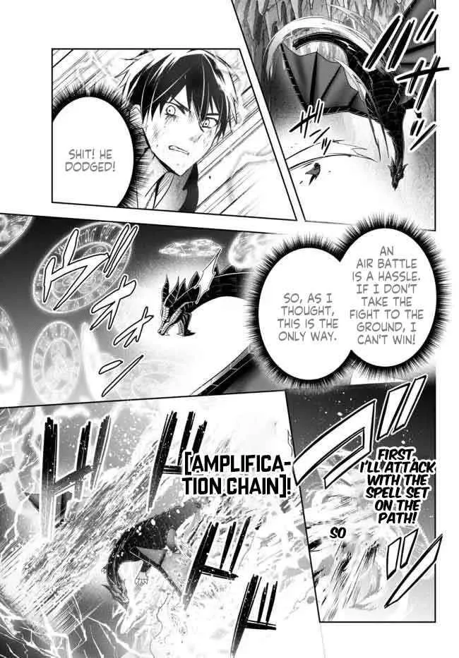 The Jack-of-all-trades Kicked Out of the Hero’s Party ~ The Swordsman Who Became a Support Mage Due to Party Circumstances, Becomes All Powerful Chapter 13.2 page 2