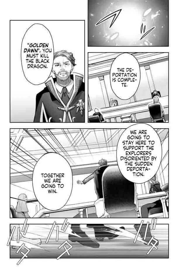 The Jack-of-all-trades Kicked Out of the Hero’s Party ~ The Swordsman Who Became a Support Mage Due to Party Circumstances, Becomes All Powerful Chapter 14.2 page 4