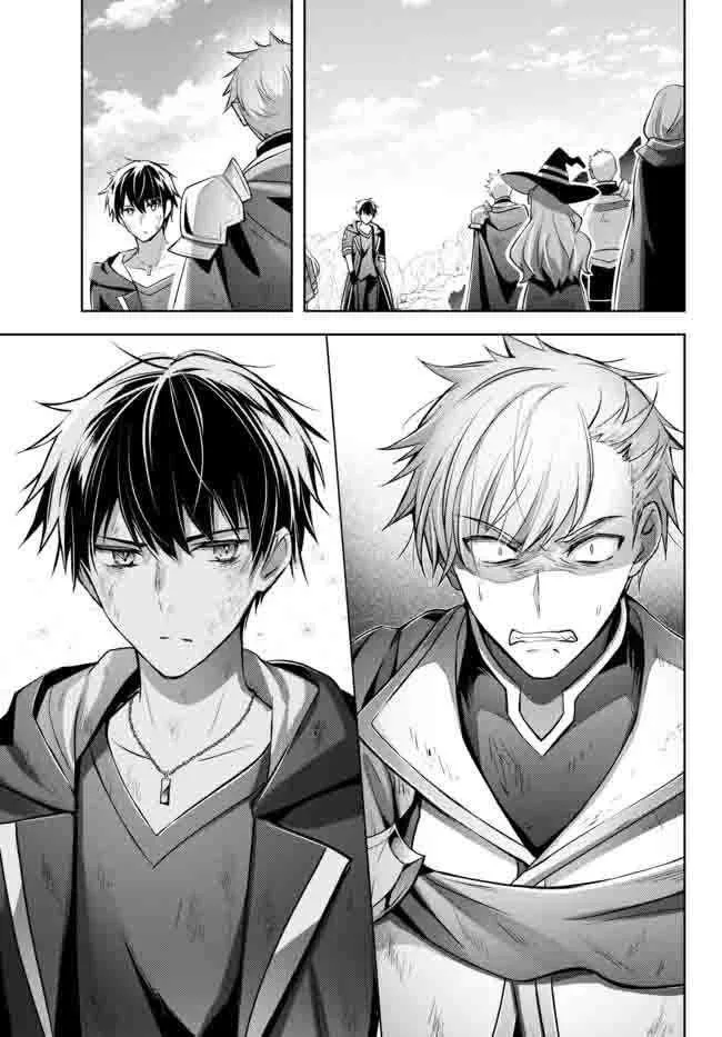 The Jack-of-all-trades Kicked Out of the Hero’s Party ~ The Swordsman Who Became a Support Mage Due to Party Circumstances, Becomes All Powerful Chapter 14.4 page 1