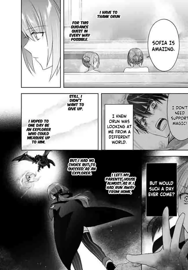 The Jack-of-all-trades Kicked Out of the Hero’s Party ~ The Swordsman Who Became a Support Mage Due to Party Circumstances, Becomes All Powerful Chapter 15.1 page 5