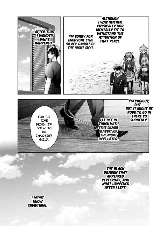 The Jack-of-all-trades Kicked Out of the Hero’s Party ~ The Swordsman Who Became a Support Mage Due to Party Circumstances, Becomes All Powerful Chapter 15.2 page 4