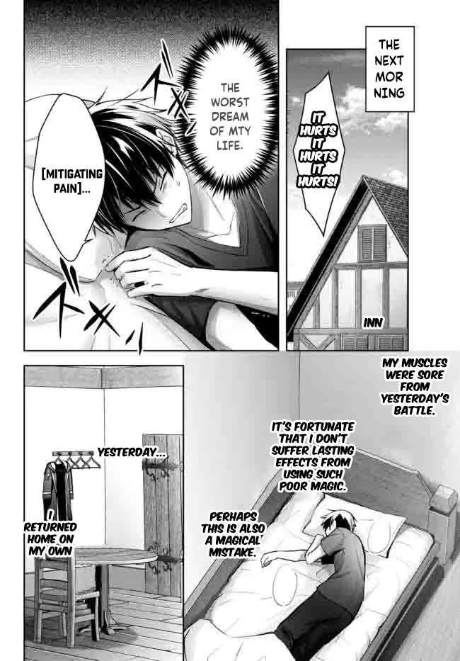 The Jack-of-all-trades Kicked Out of the Hero’s Party ~ The Swordsman Who Became a Support Mage Due to Party Circumstances, Becomes All Powerful Chapter 15.2 page 3
