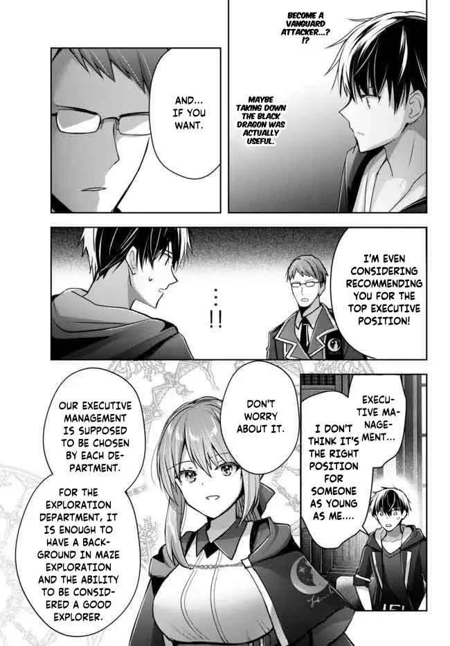 The Jack-of-all-trades Kicked Out of the Hero’s Party ~ The Swordsman Who Became a Support Mage Due to Party Circumstances, Becomes All Powerful Chapter 16.2 page 1