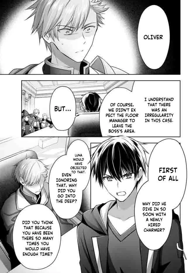 The Jack-of-all-trades Kicked Out of the Hero’s Party ~ The Swordsman Who Became a Support Mage Due to Party Circumstances, Becomes All Powerful Chapter 15.3 page 2