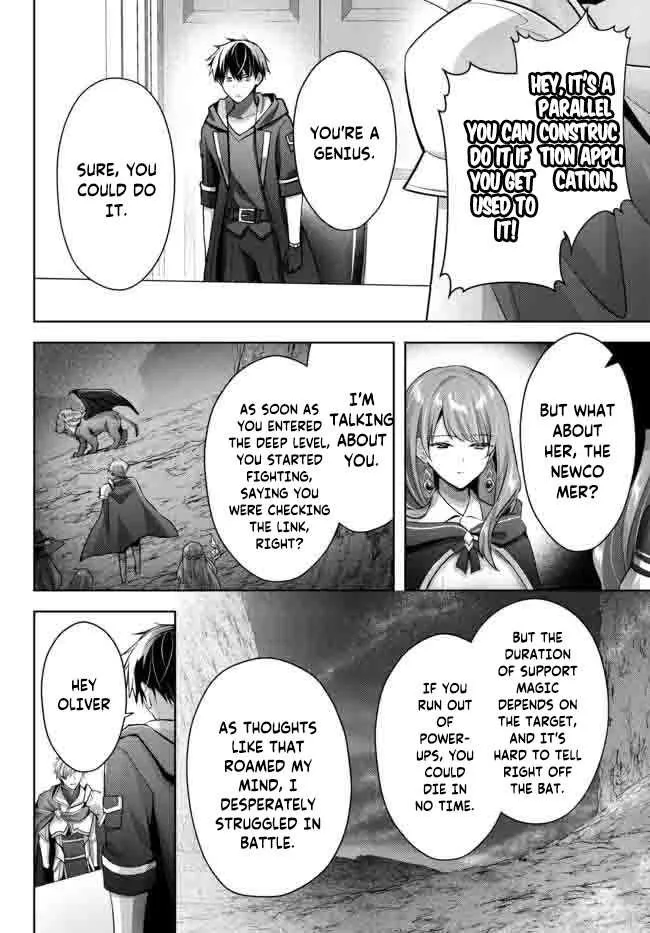 The Jack-of-all-trades Kicked Out of the Hero’s Party ~ The Swordsman Who Became a Support Mage Due to Party Circumstances, Becomes All Powerful Chapter 15.4 page 1