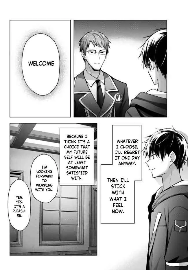The Jack-of-all-trades Kicked Out of the Hero’s Party ~ The Swordsman Who Became a Support Mage Due to Party Circumstances, Becomes All Powerful Chapter 16.4 page 10