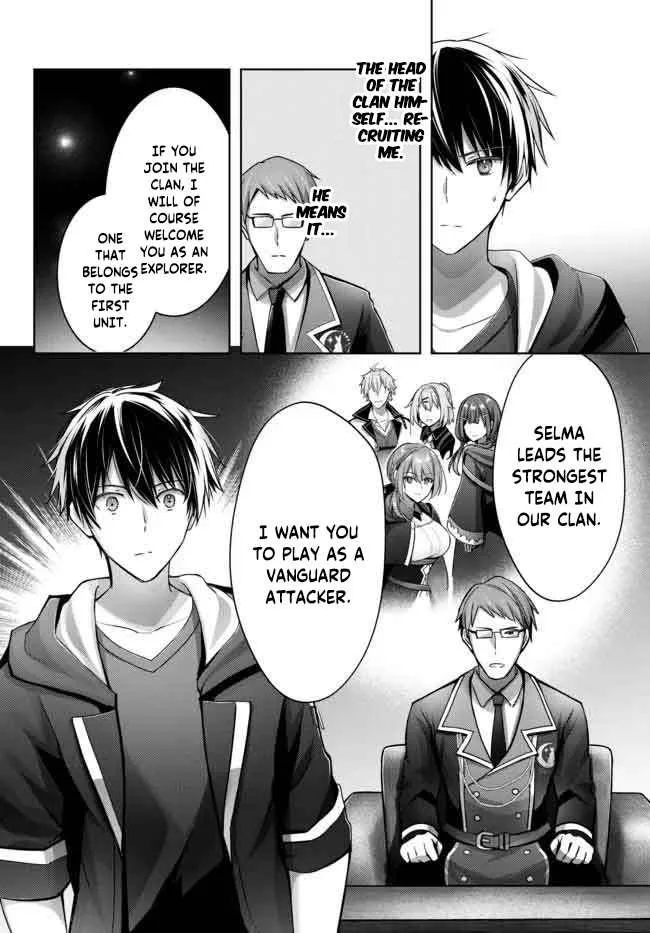 The Jack-of-all-trades Kicked Out of the Hero’s Party ~ The Swordsman Who Became a Support Mage Due to Party Circumstances, Becomes All Powerful Chapter 16.1 page 10
