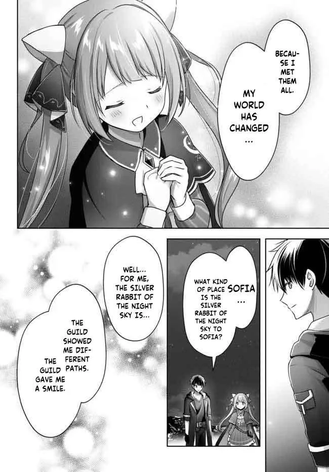 The Jack-of-all-trades Kicked Out of the Hero’s Party ~ The Swordsman Who Became a Support Mage Due to Party Circumstances, Becomes All Powerful Chapter 16.4 page 2