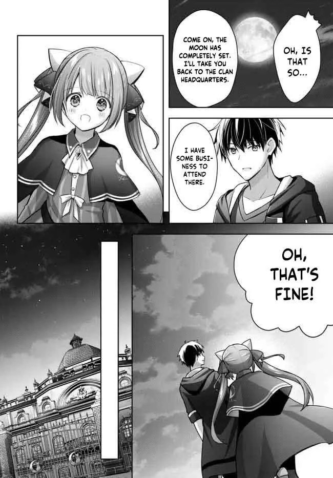 The Jack-of-all-trades Kicked Out of the Hero’s Party ~ The Swordsman Who Became a Support Mage Due to Party Circumstances, Becomes All Powerful Chapter 16.4 page 6
