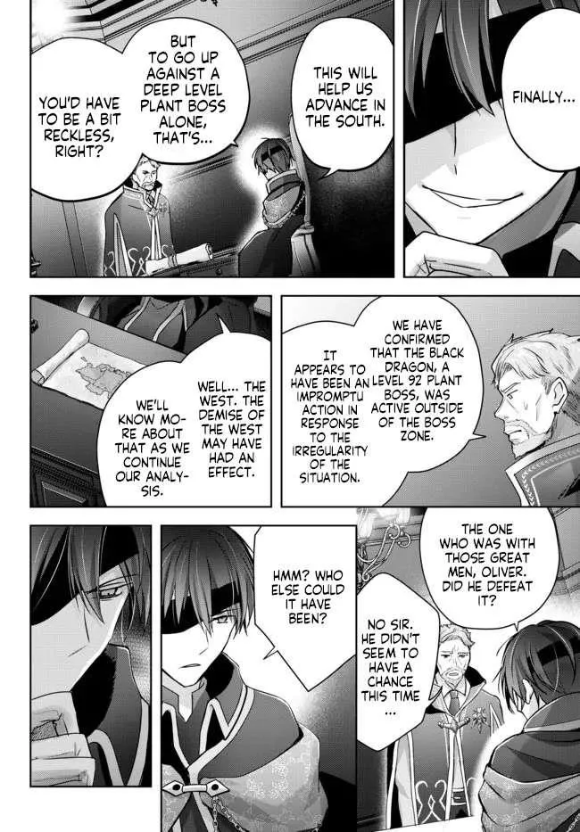 The Jack-of-all-trades Kicked Out of the Hero’s Party ~ The Swordsman Who Became a Support Mage Due to Party Circumstances, Becomes All Powerful Chapter 17.1 page 4
