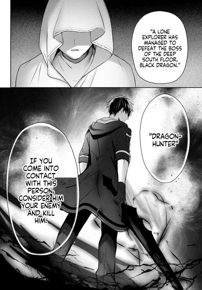 The Jack-of-all-trades Kicked Out of the Hero’s Party ~ The Swordsman Who Became a Support Mage Due to Party Circumstances, Becomes All Powerful Chapter 17.3 page 3