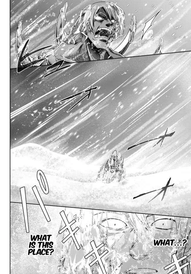 The Jack-of-all-trades Kicked Out of the Hero’s Party ~ The Swordsman Who Became a Support Mage Due to Party Circumstances, Becomes All Powerful Chapter 17.2 page 8