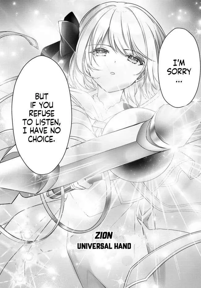 The Jack-of-all-trades Kicked Out of the Hero’s Party ~ The Swordsman Who Became a Support Mage Due to Party Circumstances, Becomes All Powerful Chapter 17.2 page 7