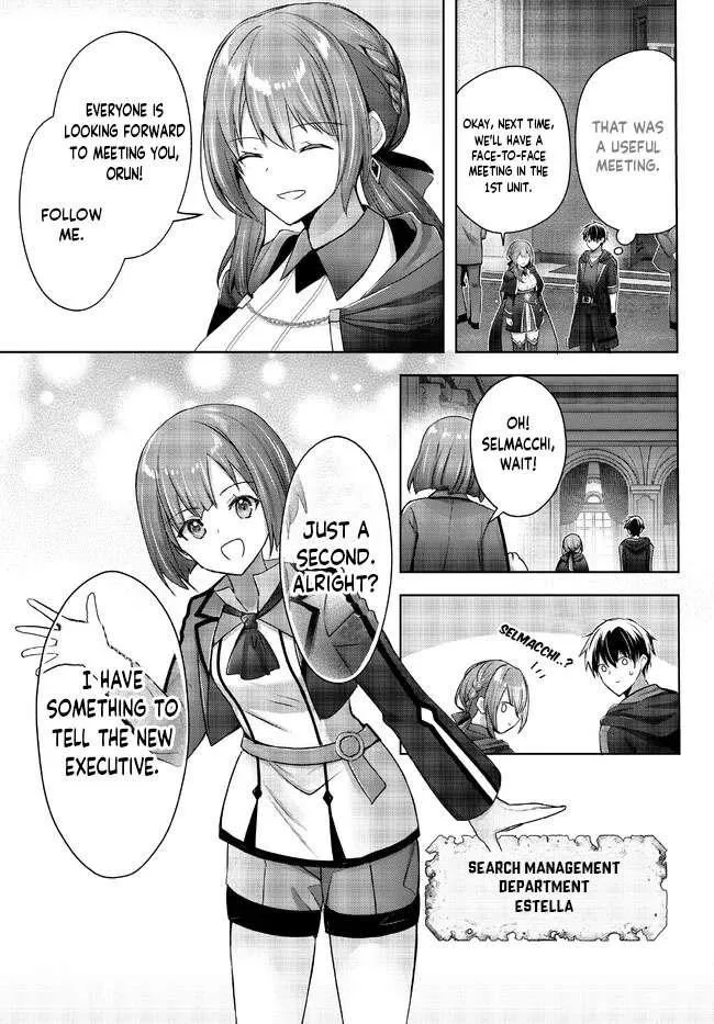 The Jack-of-all-trades Kicked Out of the Hero’s Party ~ The Swordsman Who Became a Support Mage Due to Party Circumstances, Becomes All Powerful Chapter 18.2 page 5