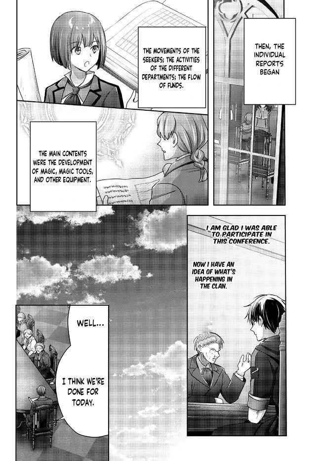 The Jack-of-all-trades Kicked Out of the Hero’s Party ~ The Swordsman Who Became a Support Mage Due to Party Circumstances, Becomes All Powerful Chapter 18.2 page 4